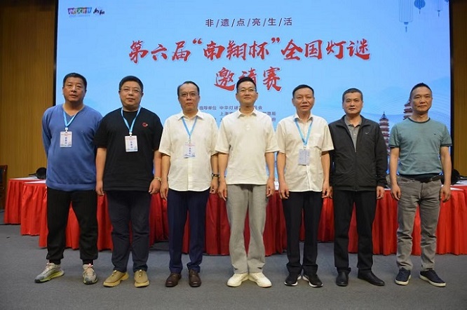南翔合影